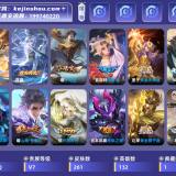 优选商品