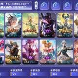 优选商品