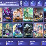 优选商品