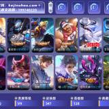 优选商品
