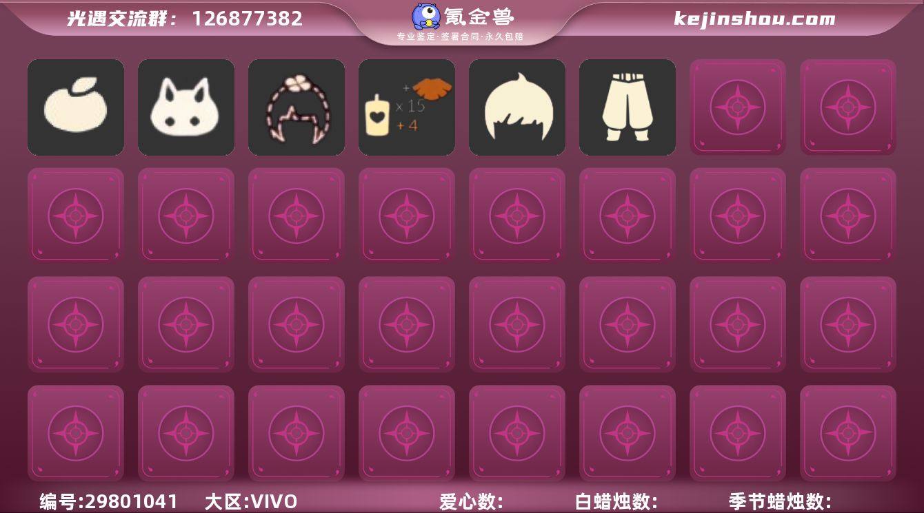 背带裤武士裤搓澡巾公主头猫猫头樱花头虚荣发...