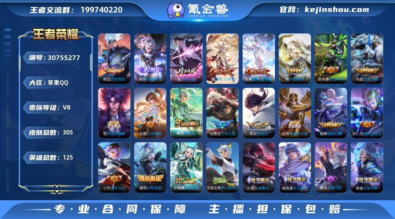 银标元歌/鸣剑曳影/群星魔术团/朽木白哉/...