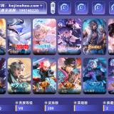 优选商品