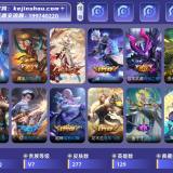 优选商品