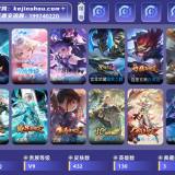 优选商品