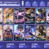 优选商品
