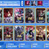优选商品