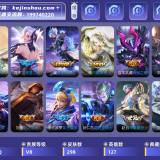 优选商品