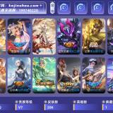 优选商品