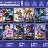 优选商品