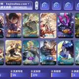 优选商品