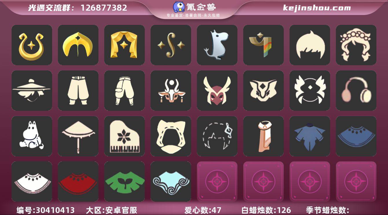 【毕业图】晨岛，云野，雨林，霞谷，暮土，禁...