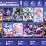 优选商品