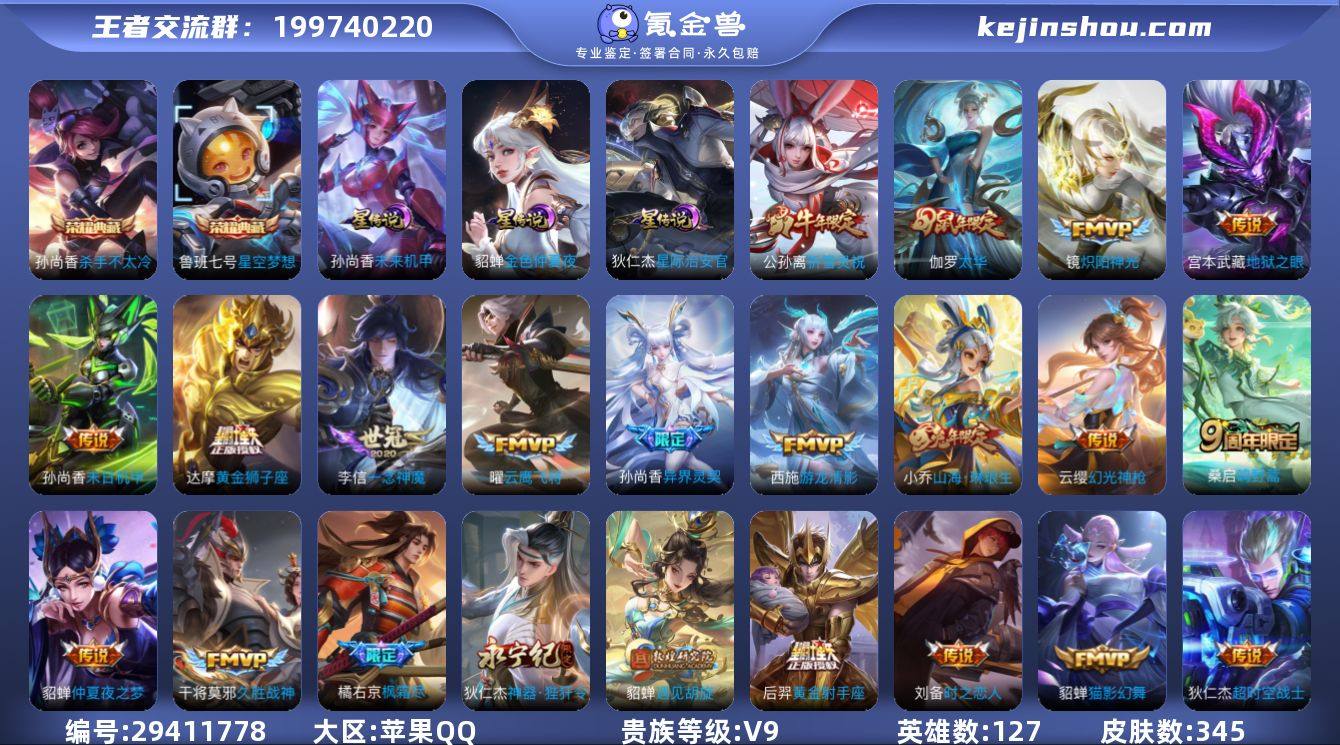 ky 1.63w大国蒙犽 1.49w大国苍...