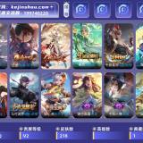 优选商品