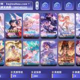 优选商品