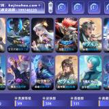 优选商品
