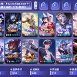 优选商品