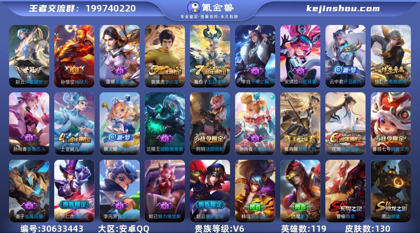 【AYW69】可二次【店主推荐捡漏号！可直...