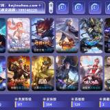 优选商品