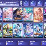 优选商品