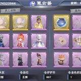 优选商品