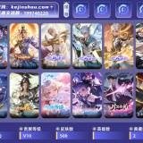优选商品