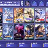 优选商品
