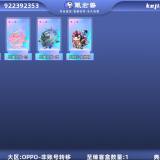 优选商品