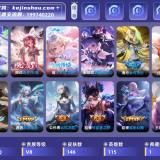 优选商品