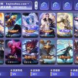 优选商品