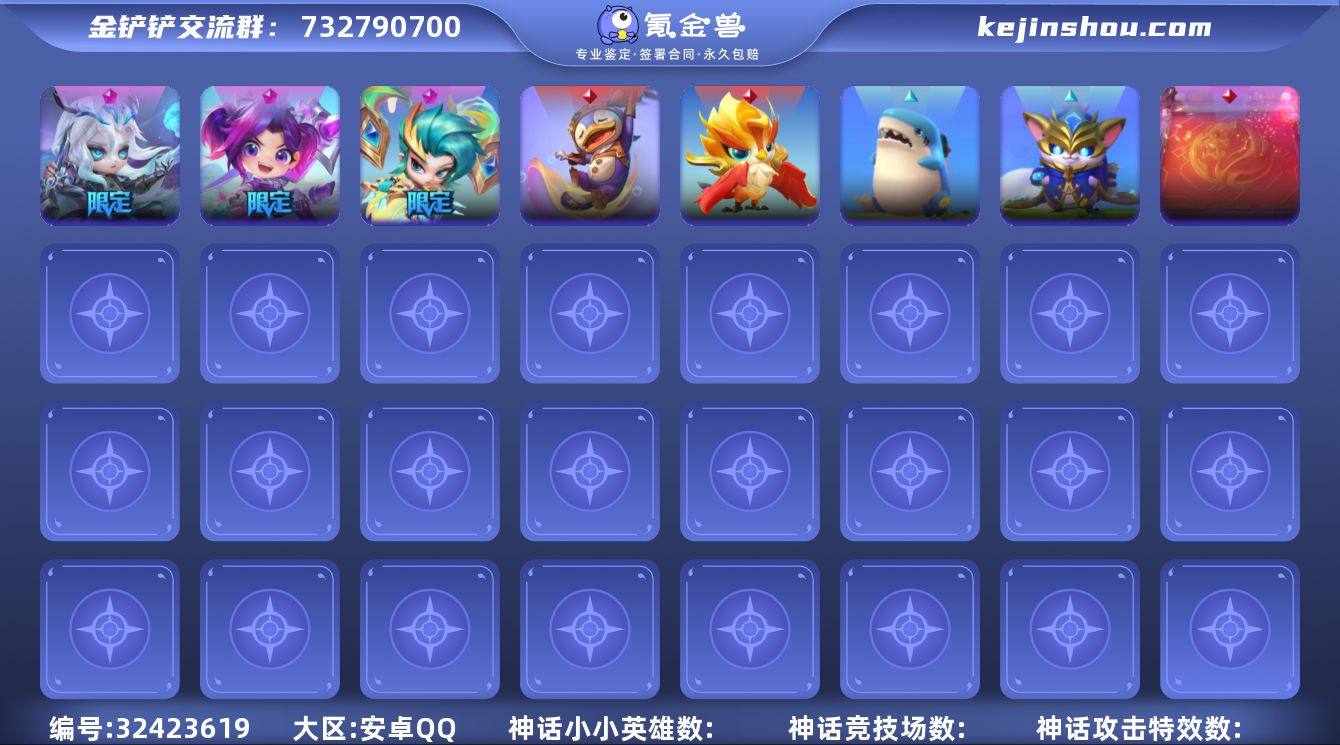 MCK631504 【香水宝石传送门💖3神...