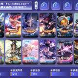 优选商品