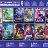 优选商品