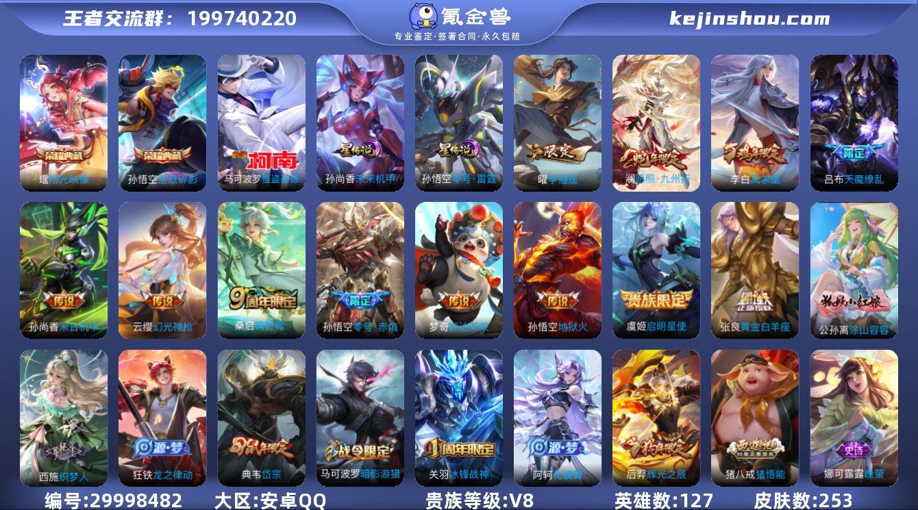 【店主推荐捡漏号！可直接换绑】安卓Q-V5...