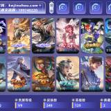 优选商品