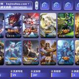 优选商品
