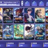 优选商品