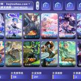 优选商品