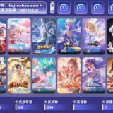 优选商品