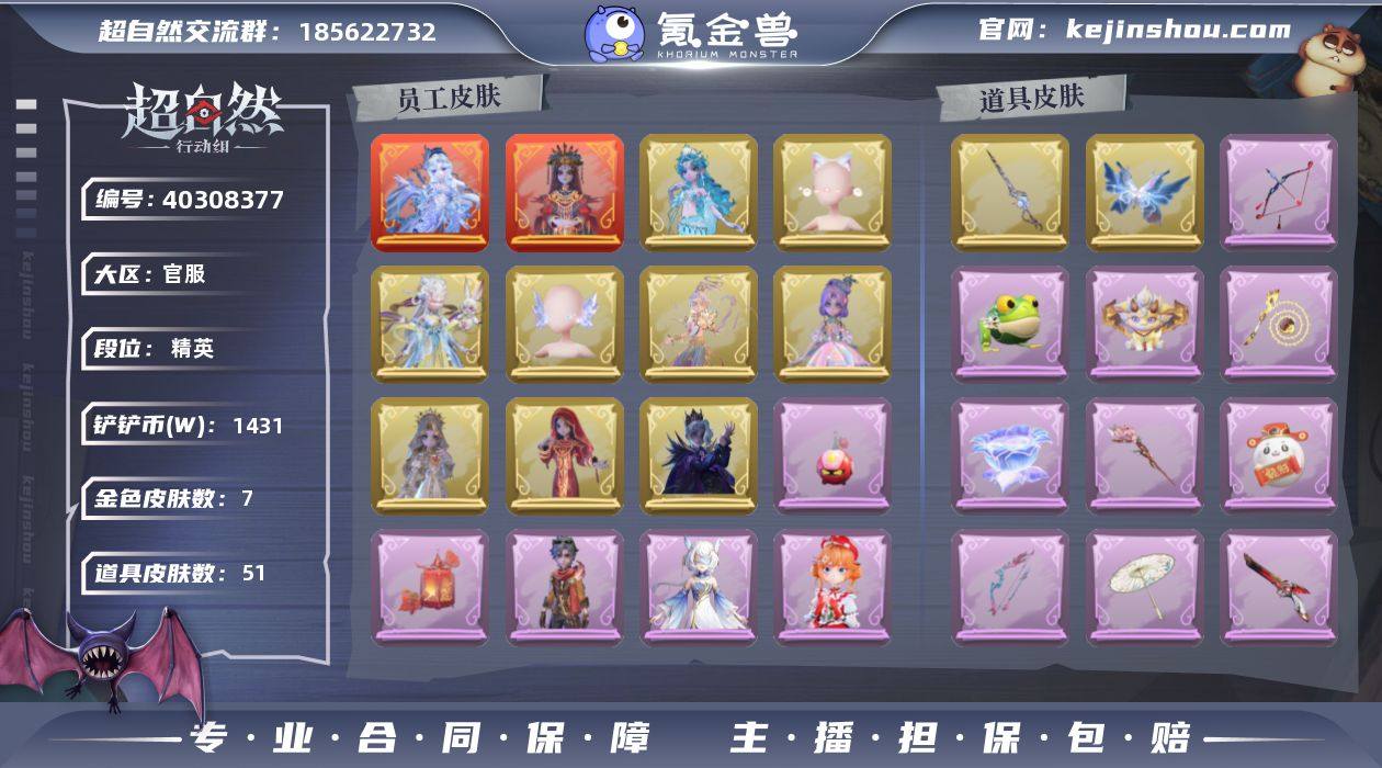 【czr4830】巫铃儿-镜生遗梦,薇薇安...