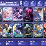 优选商品