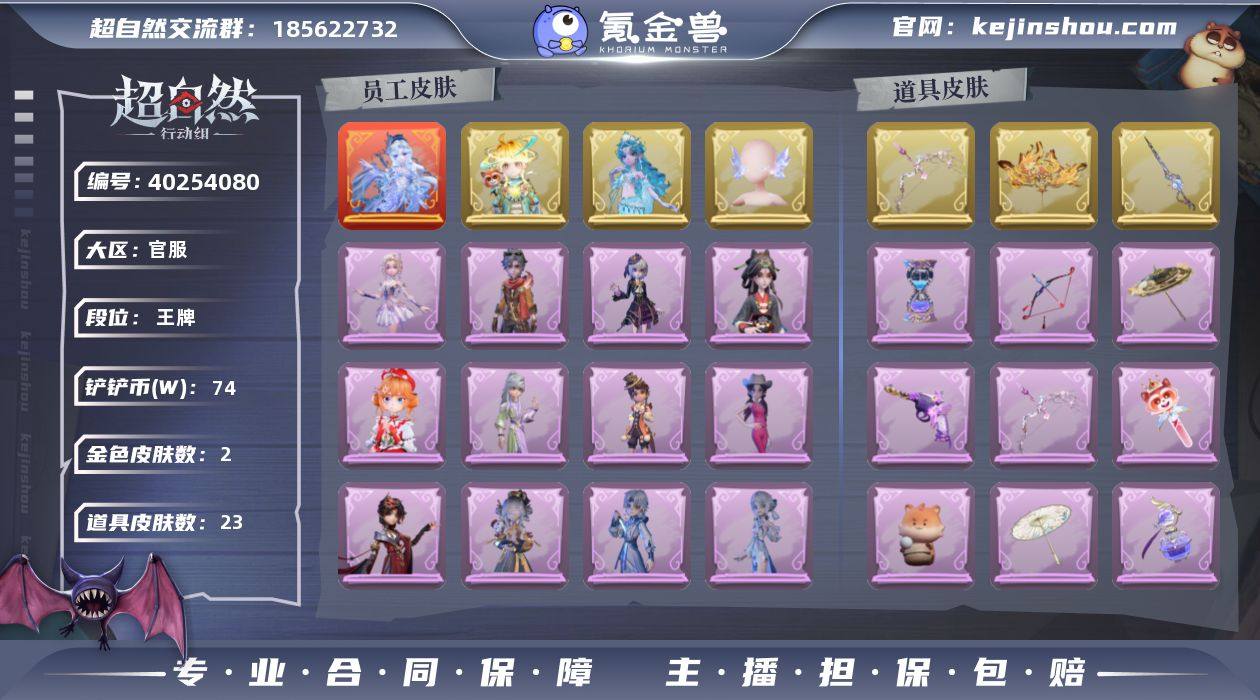 【Hcz5948】【特价秒杀】:幻梦1,金...