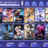 优选商品