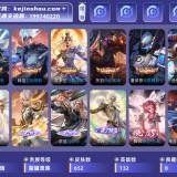优选商品
