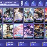 优选商品