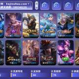 优选商品