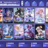 优选商品