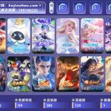 优选商品