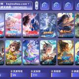 优选商品